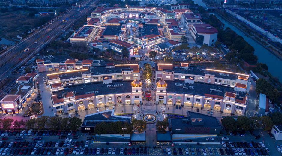 Qingpu Rolls Out Tourism and Consumption Plans for 9th CIIE