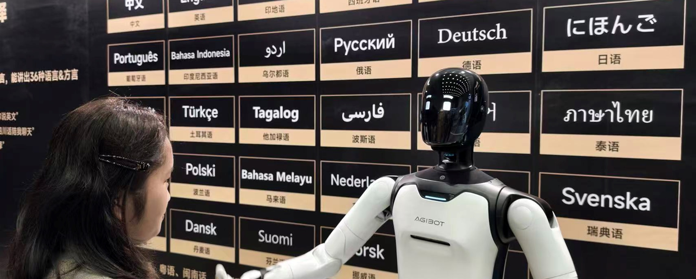 Shanghai's AgiBot Claims Over 43 Percent Global Market Share, Outpaces Rivals in H1 Revenue