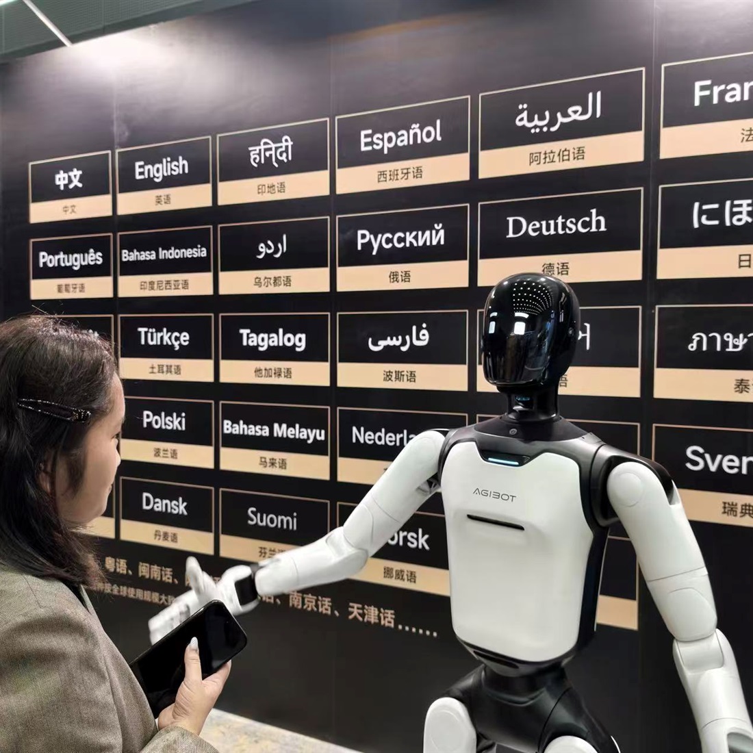 Shanghai's AgiBot Claims Over 43 Percent Global Market Share, Outpaces Rivals in H1 Revenue