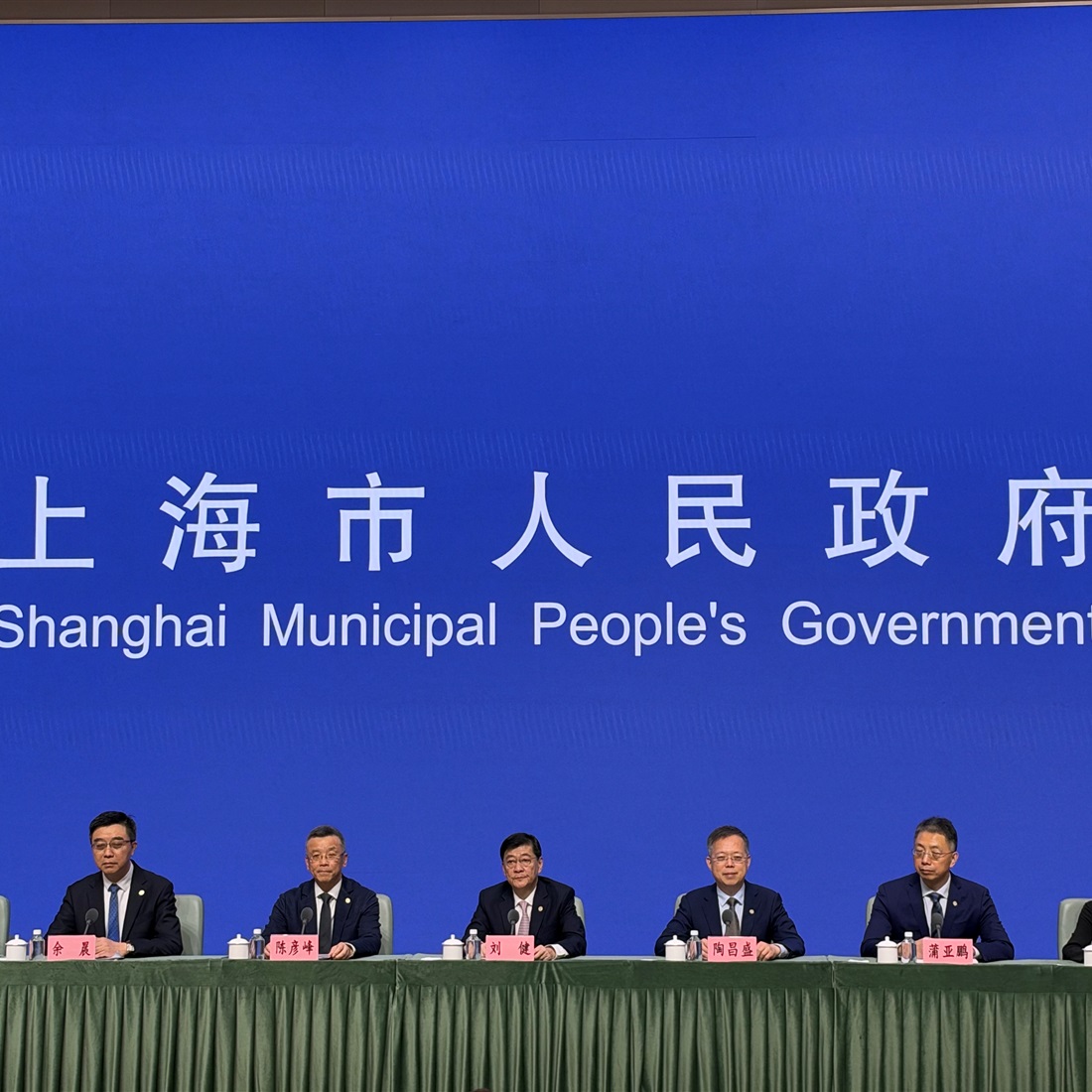 Shanghai Unveils New Action Plan to Boost SMEs