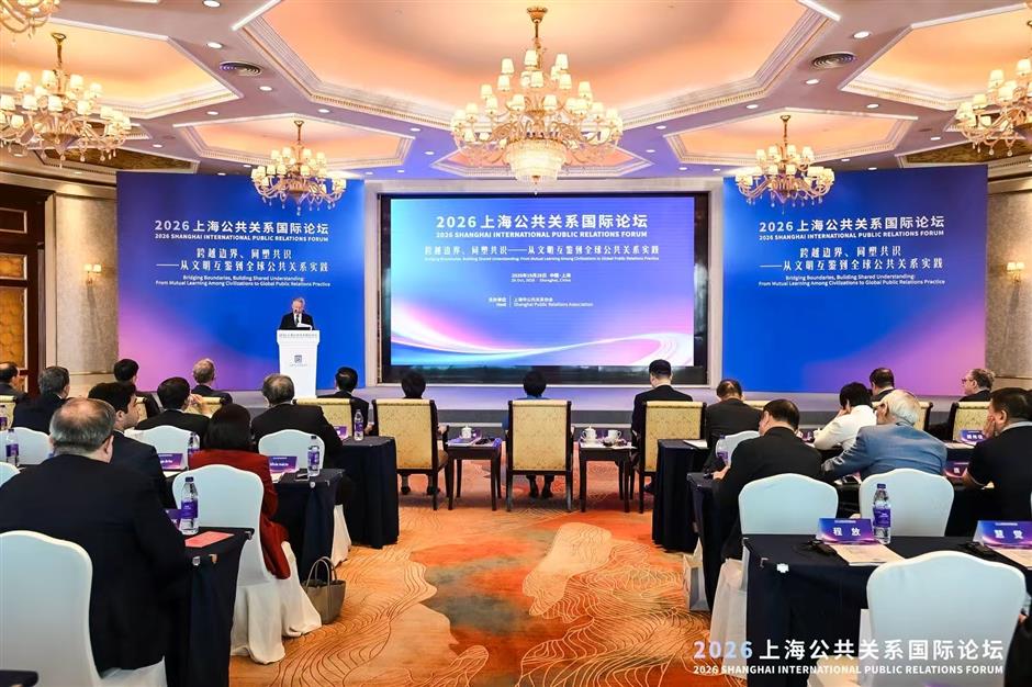 Shanghai Forum Promotes Cross-cultural Understanding and Global Cooperation