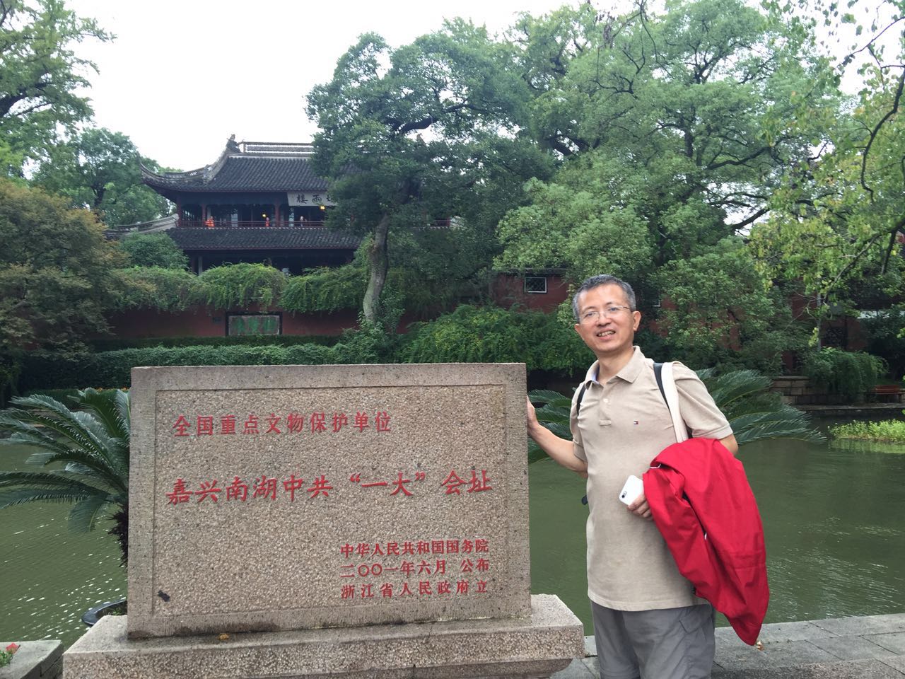 Qian Tong