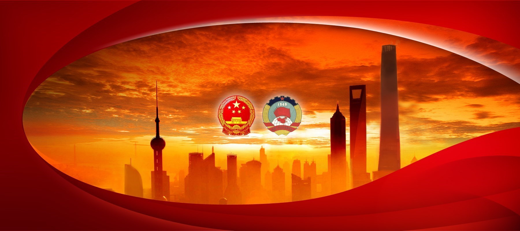 2024 Shanghai in session SHINE News